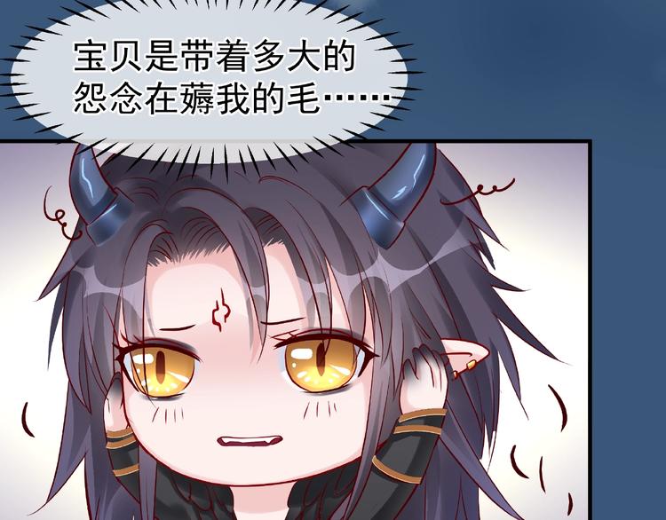 第21话 我才不想做萌宠67