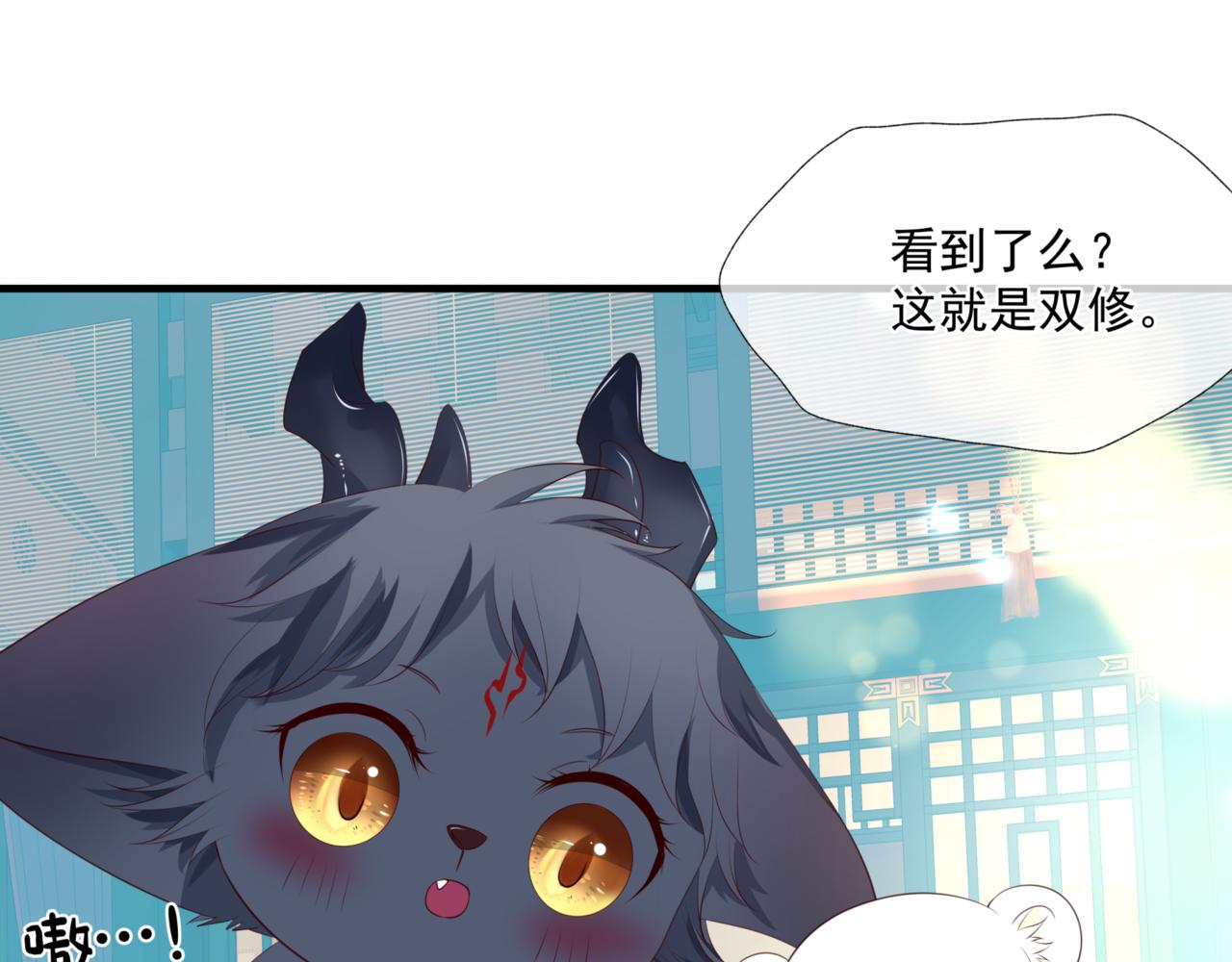 第25话 情热11