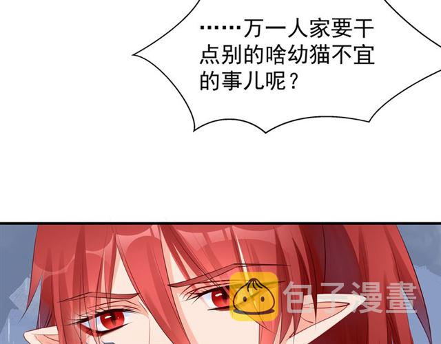 第44话 你是我的魂牵梦萦50