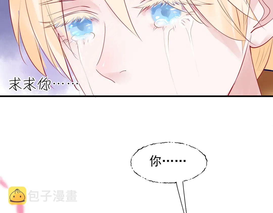 第65话 夜漓被擒70
