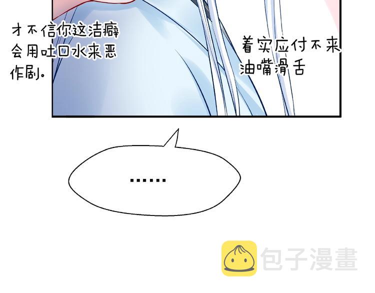 第15话 伪装138