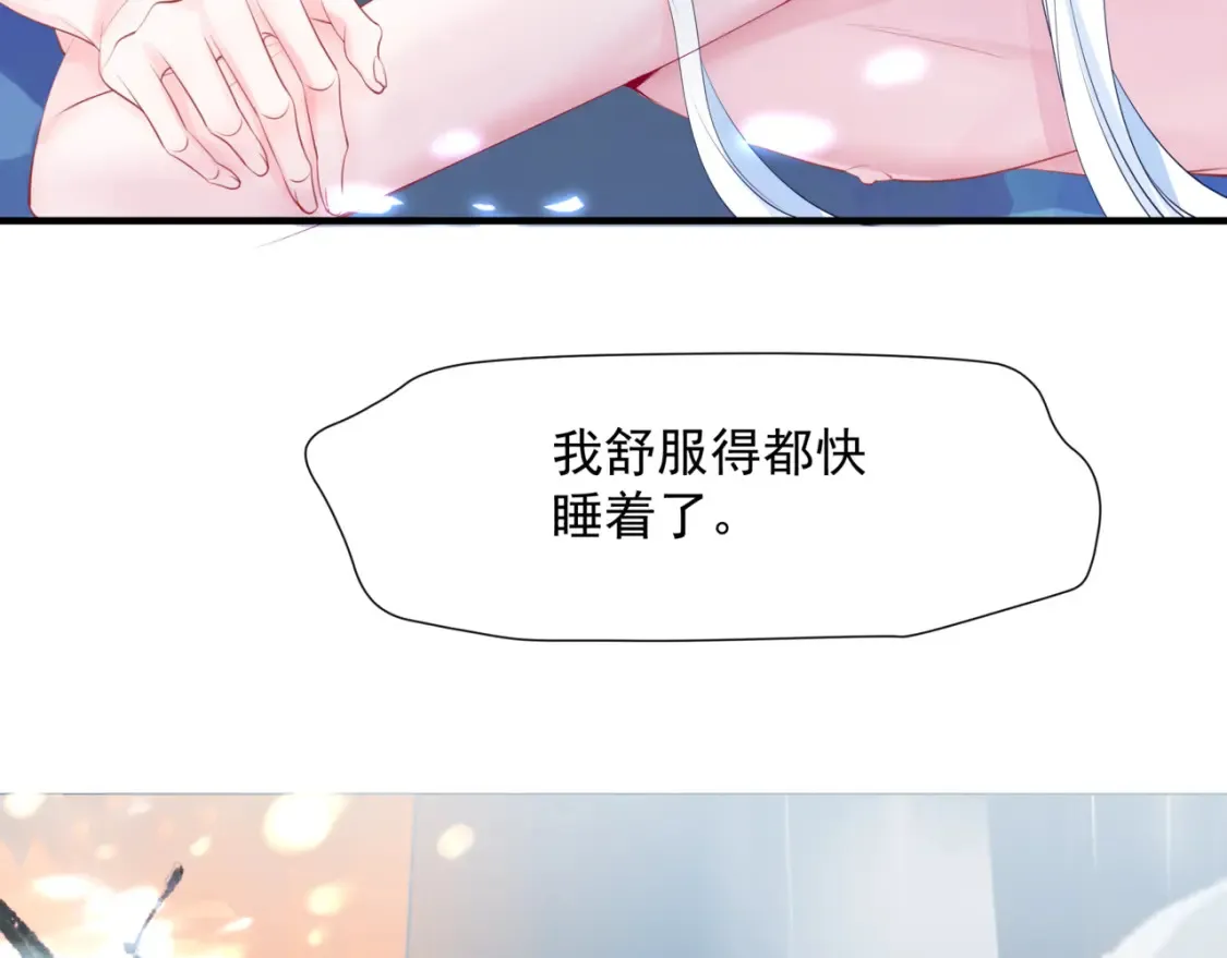 第48话 约会15