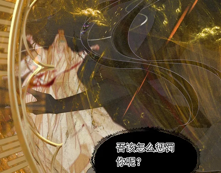 第77话 蚍蜉撼树谈何易140