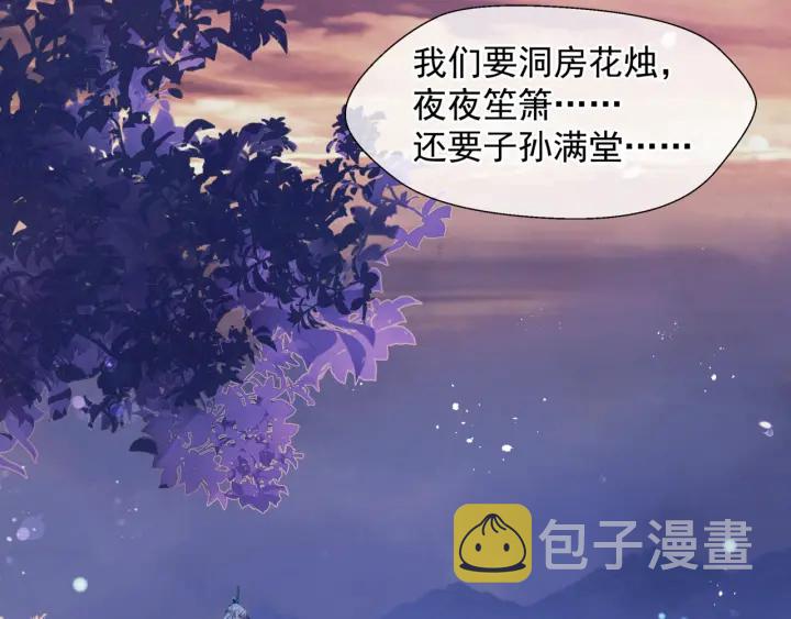 第一季完结篇 问世间情为何物159