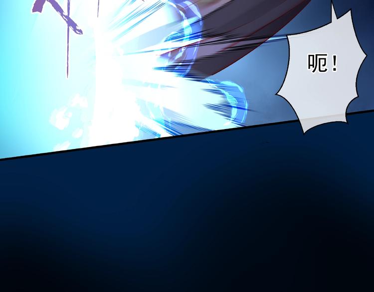 第24话 天帝的怀疑89