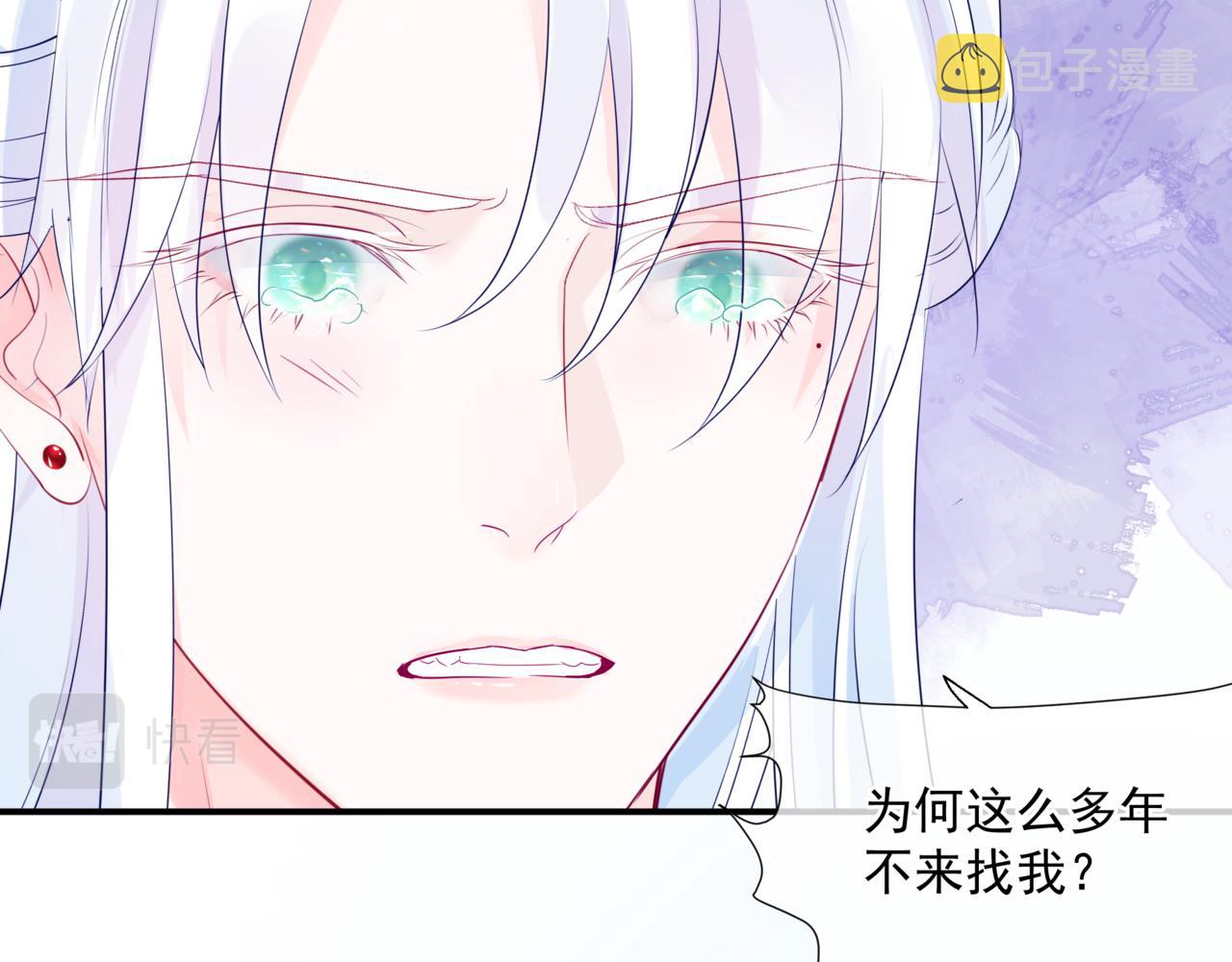第36话 父子重逢134