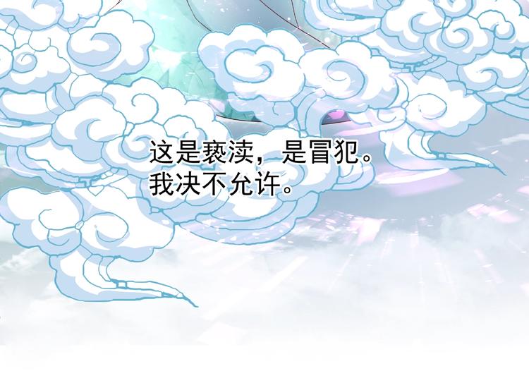 第3话 一对一的比试68
