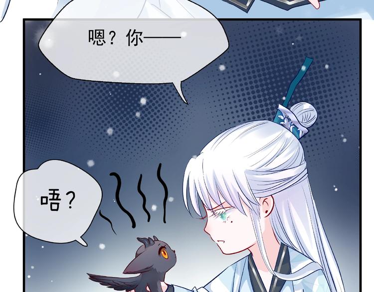 第22话 内心的纠结139