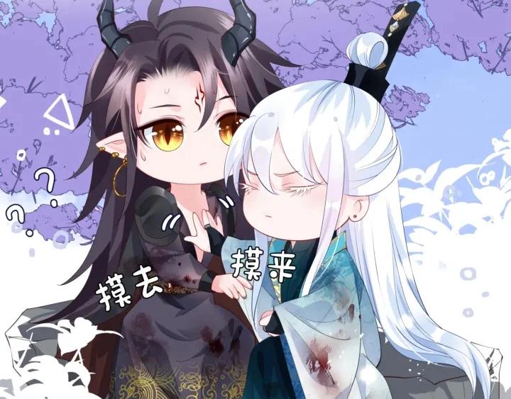 第83话 我做的一切都是为你106