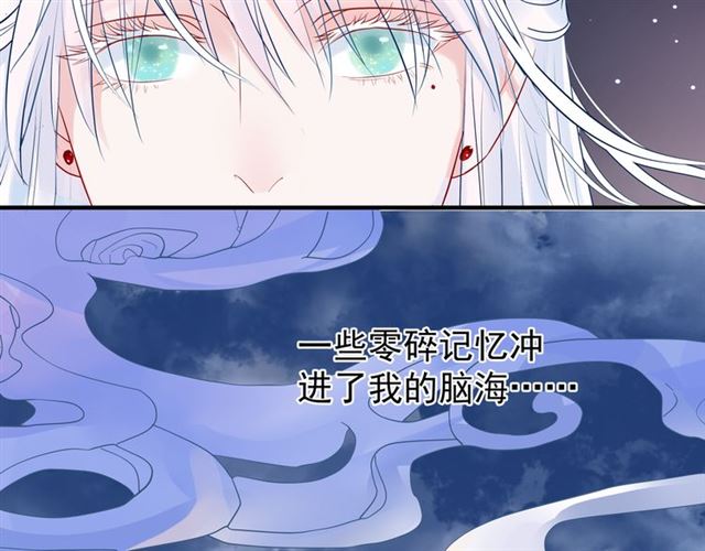 第41话 我们的初逢47