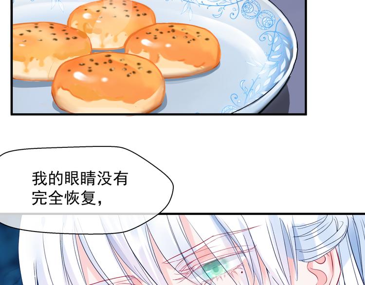 第1话 异变突生70