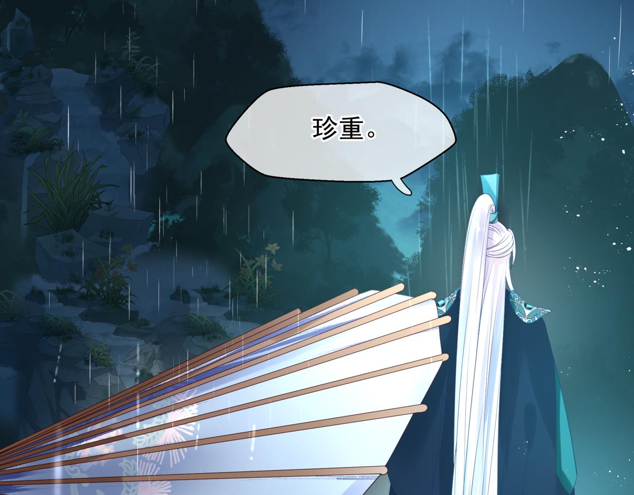 第19话 崽崽出逃！121