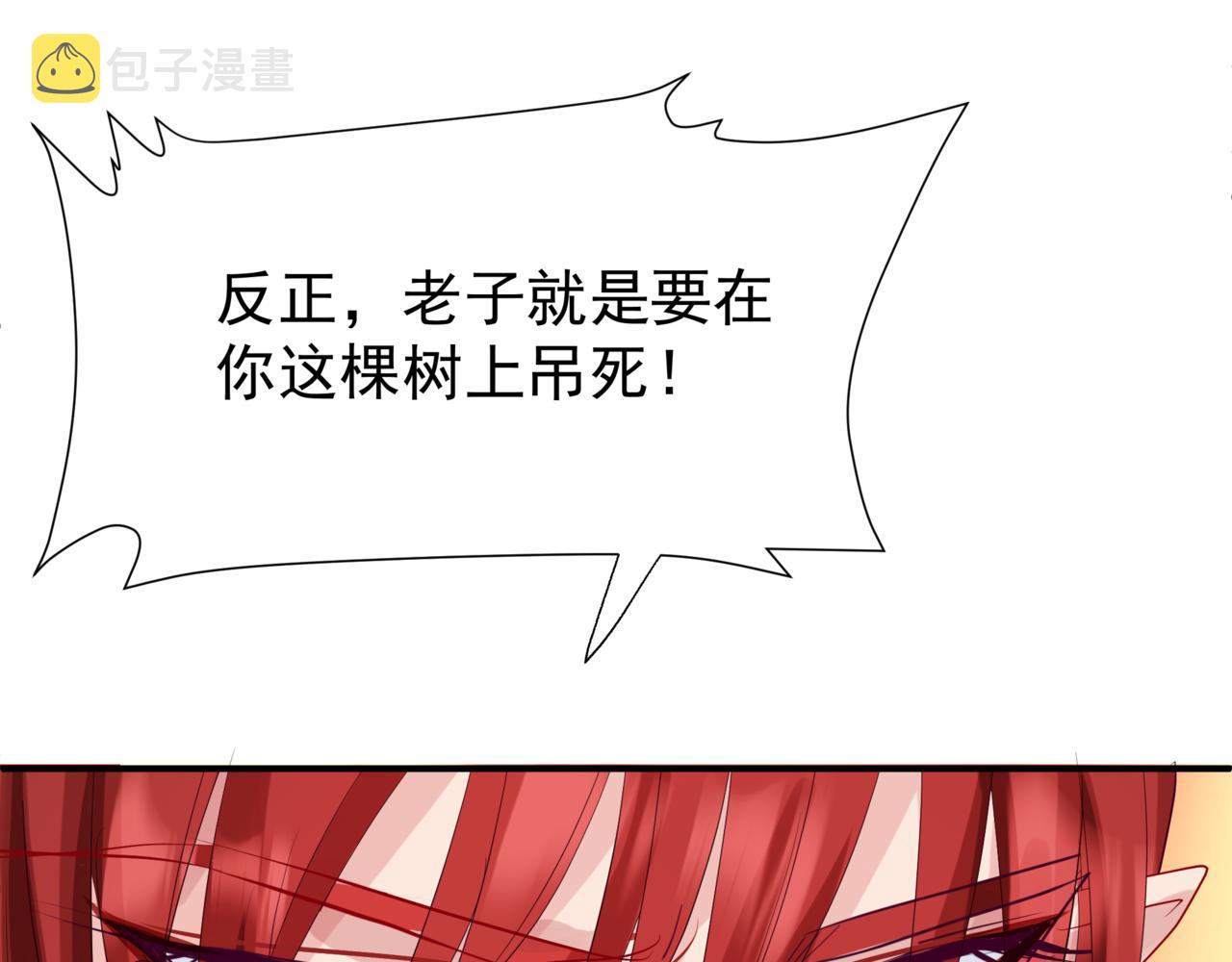 第54话 喜事成双29