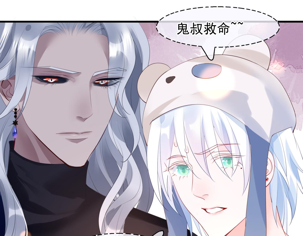 新春特别番外：全家福！101