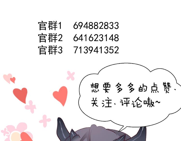第25话 得知身份135