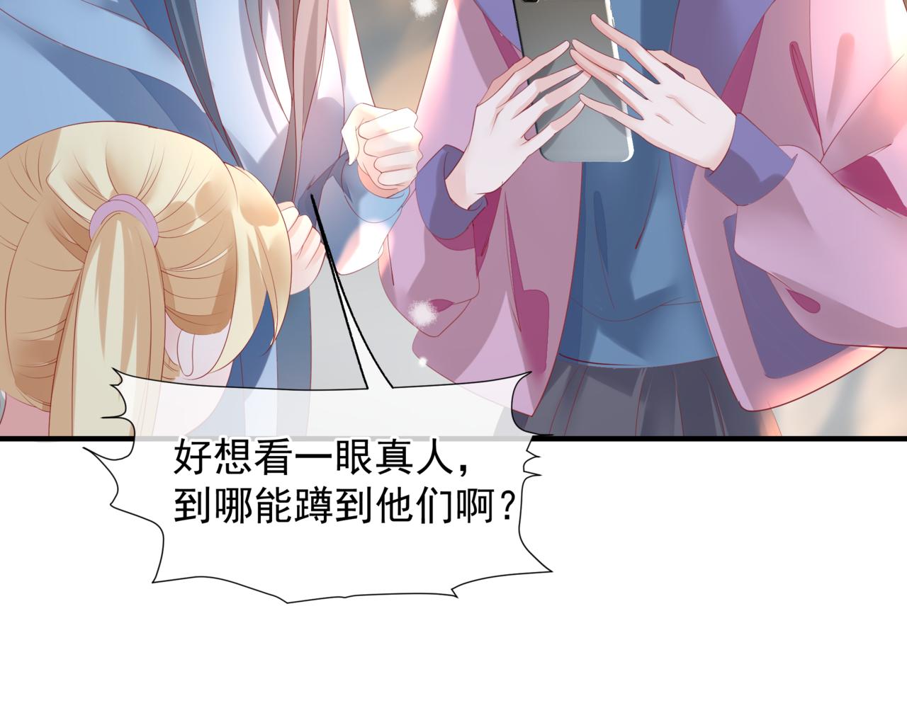 新春特别番外：全家福！51