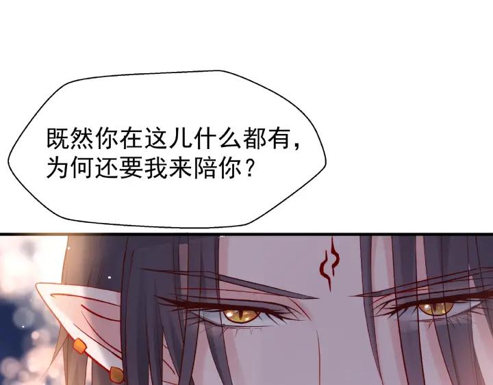第33话 上元节102