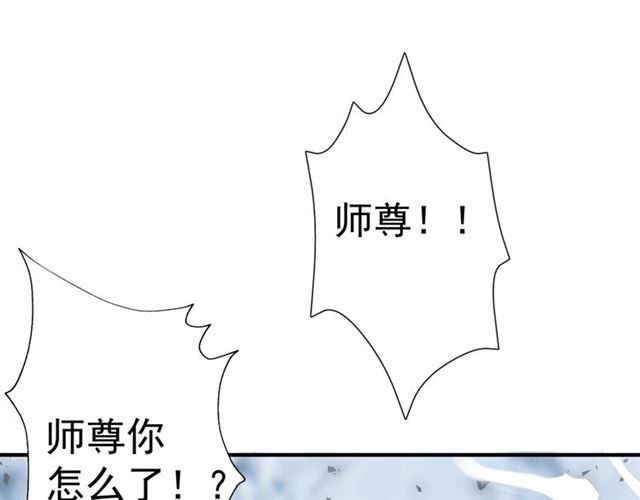 第40话 两只凶兽99