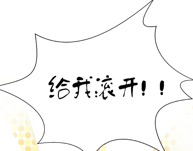 第6话 我要吃了你45