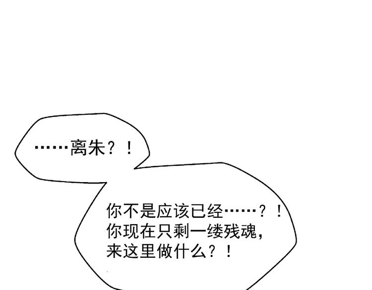 第1话 被迫分开的恋人37