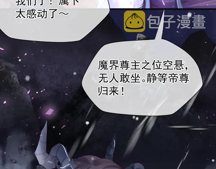 第56话 初试神力140
