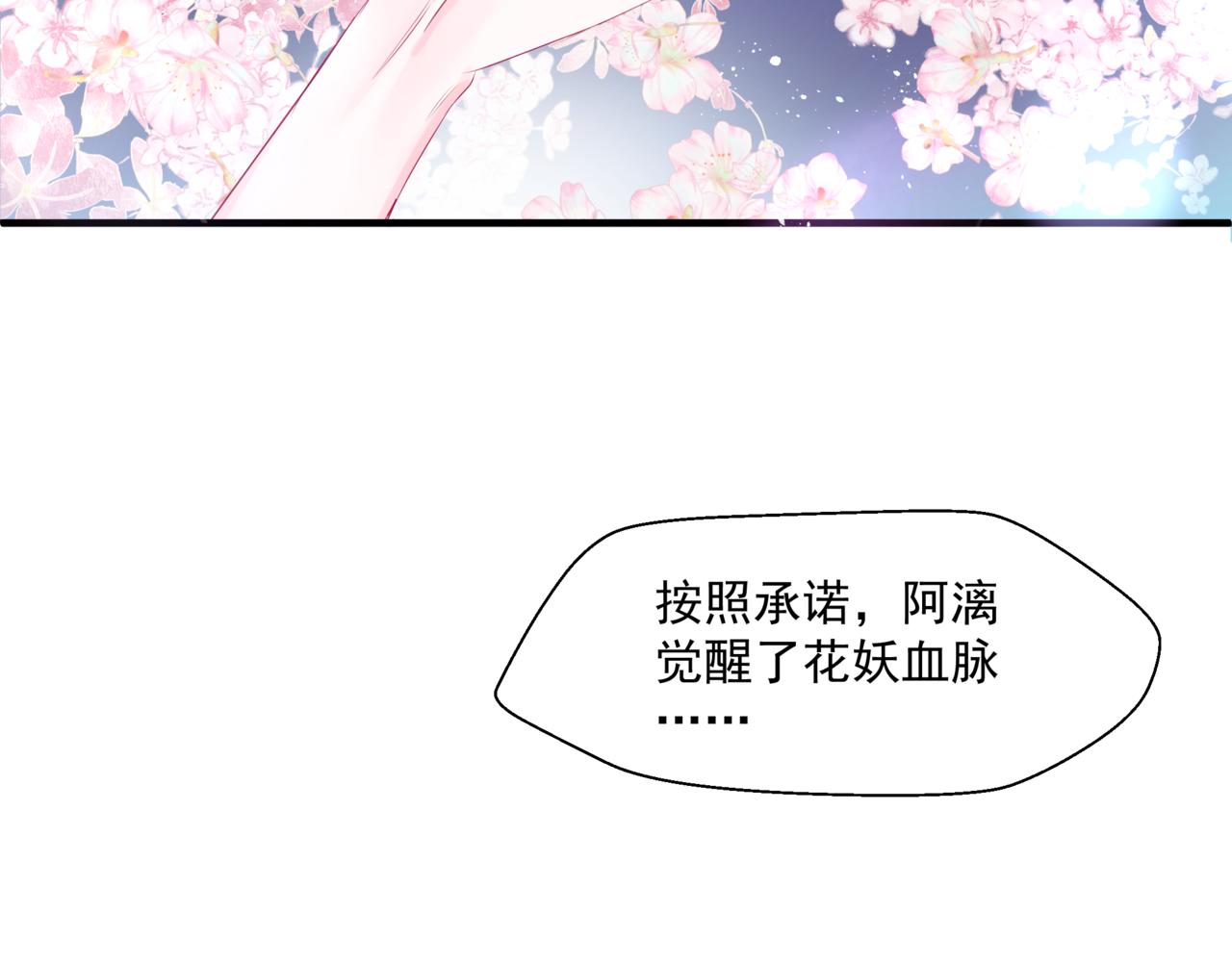 第30话 情挑26
