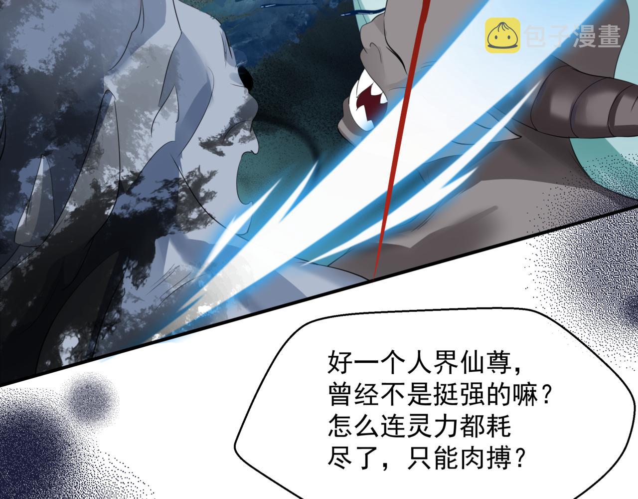 第38话 觉醒的前兆185