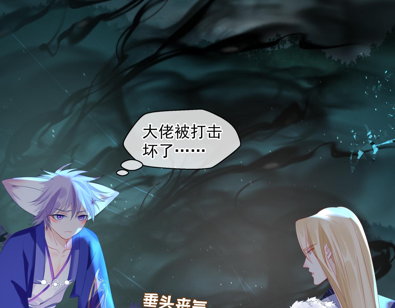 第38话 觉醒的前兆36