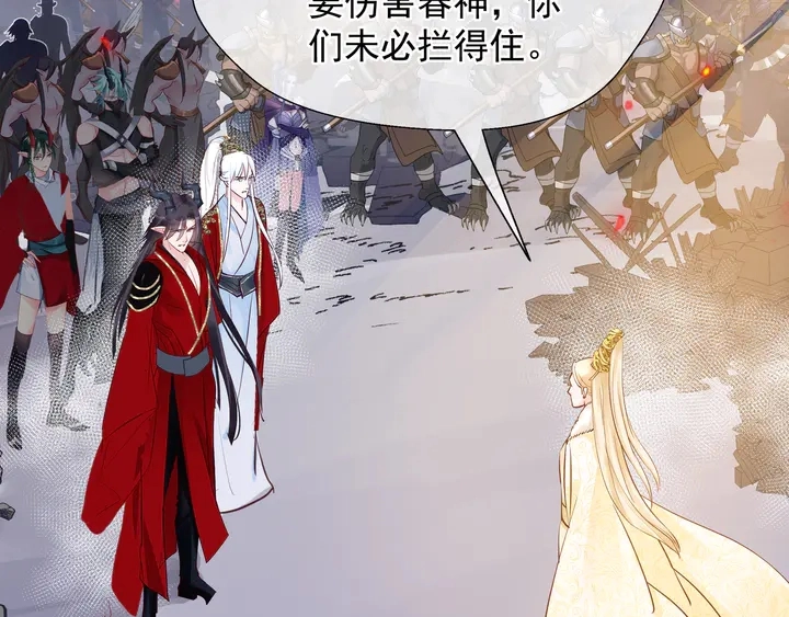 第64话 四凶大战神帝！115