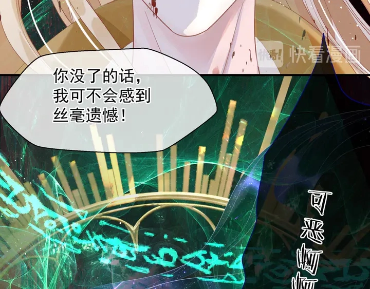 第78话 挽长弓兮射天狼80