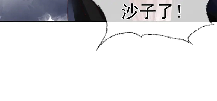 第55话 觉醒%%融合112