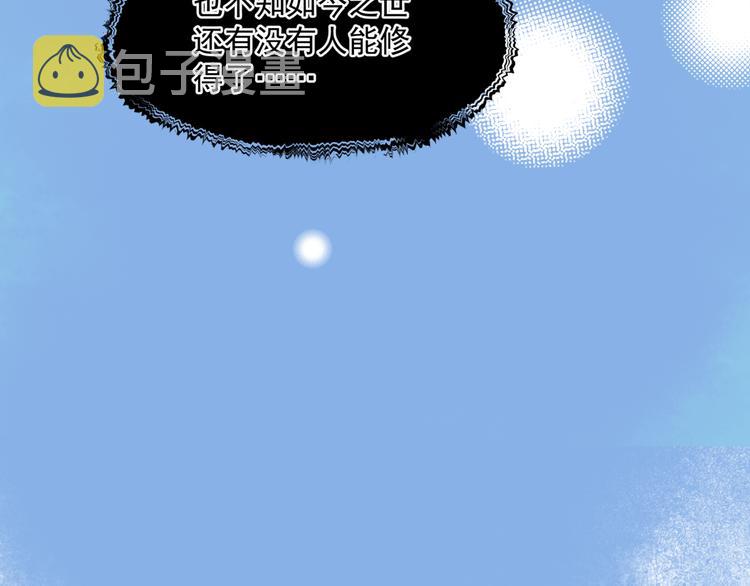 第4话 天降小凤凰113