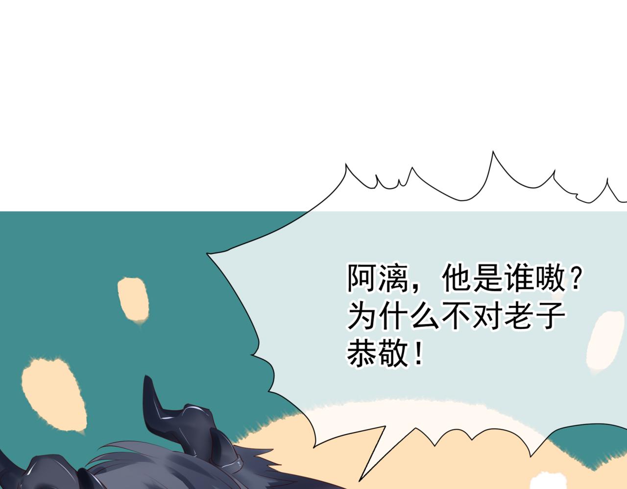 第36话 父子重逢211