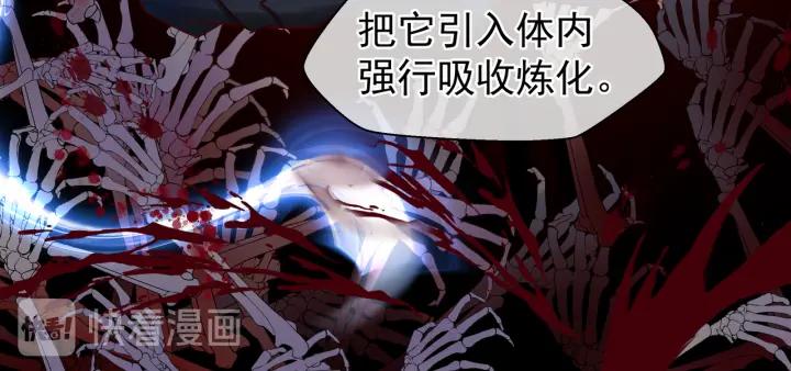 第35话 让我暖你51
