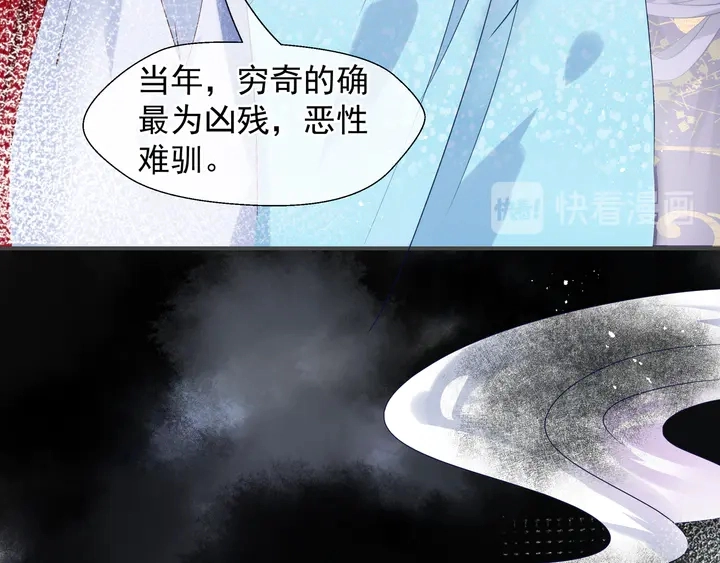 第62话 凶兽也是乖宝宝42