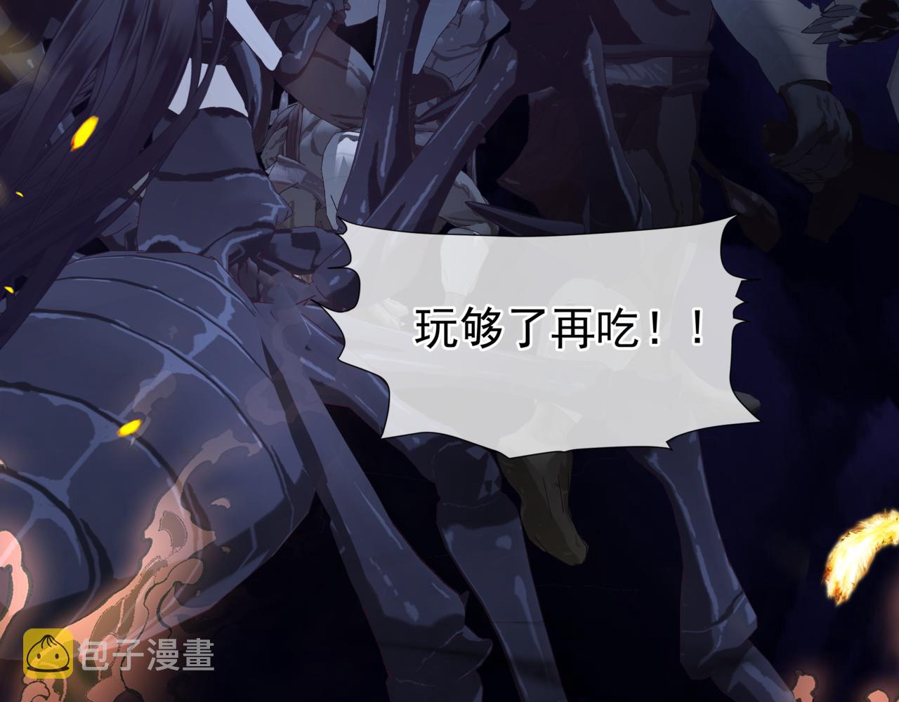 第34话 迎战魔族！121