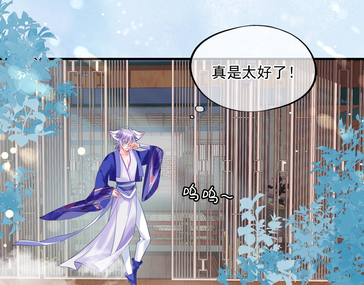 第17话 带崽崽回家！88