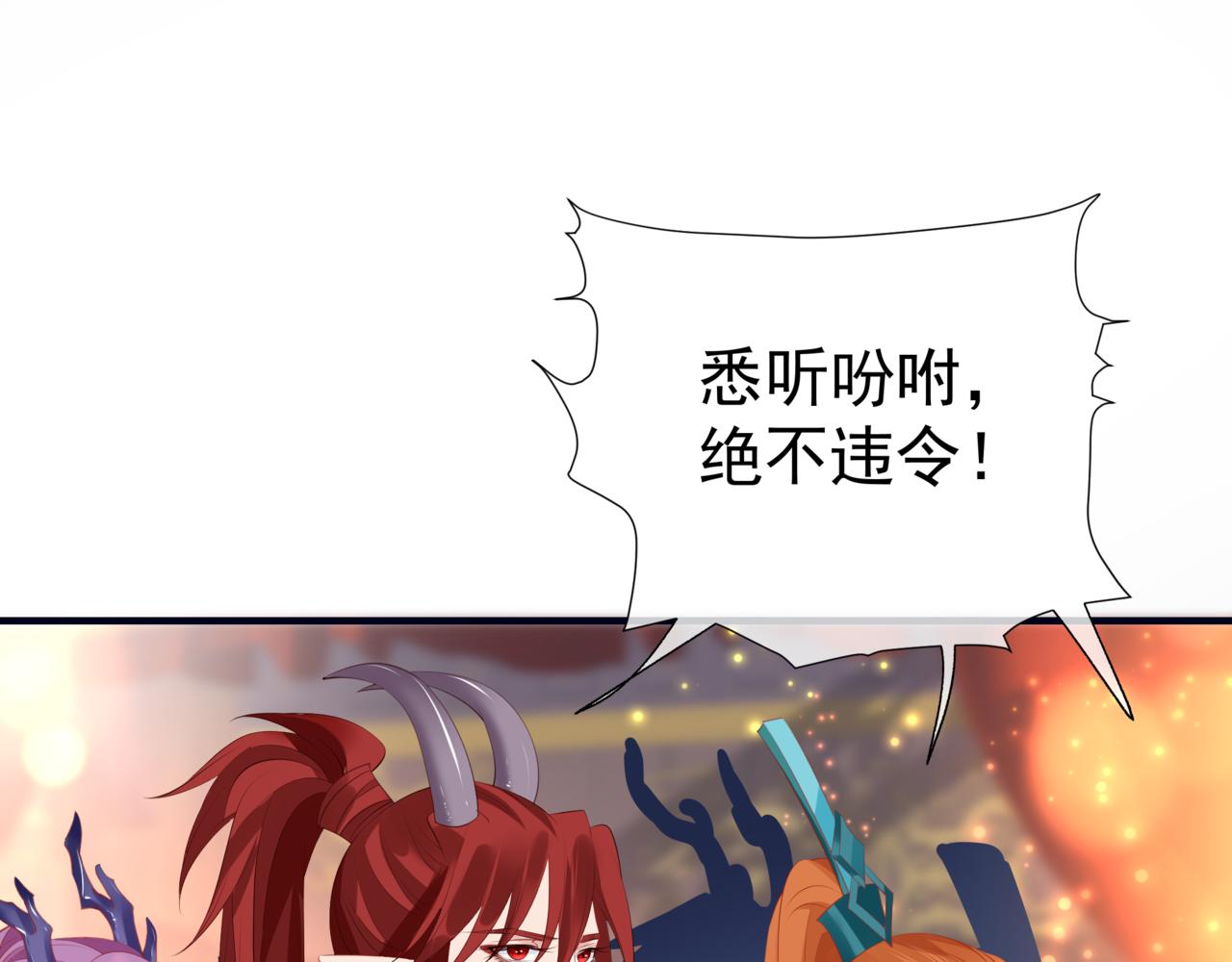 第54话 喜事成双85