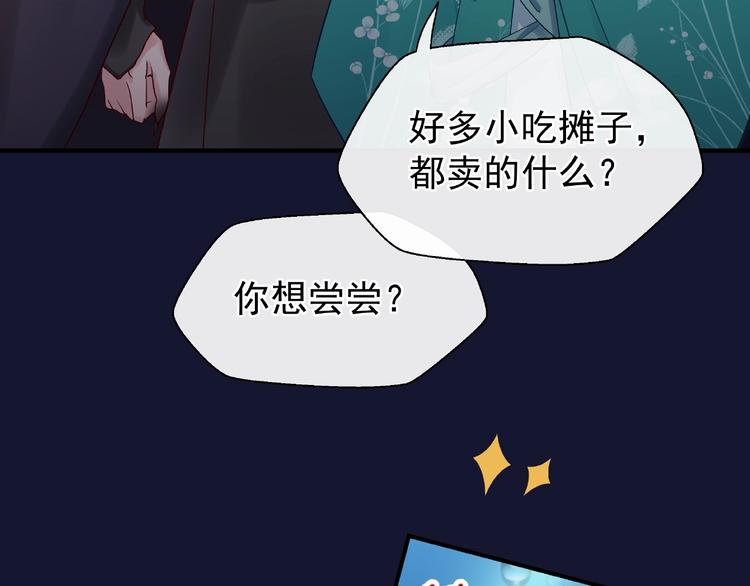 第12话 逃出计划64