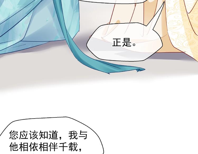 第25话 得知身份65