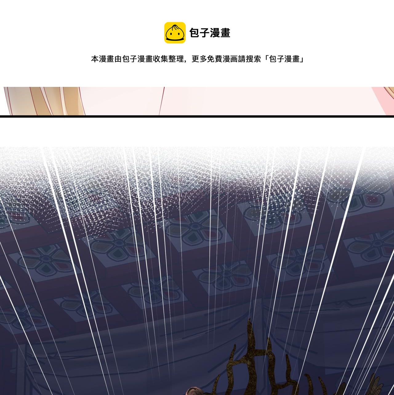 第35话 神庙疑云44