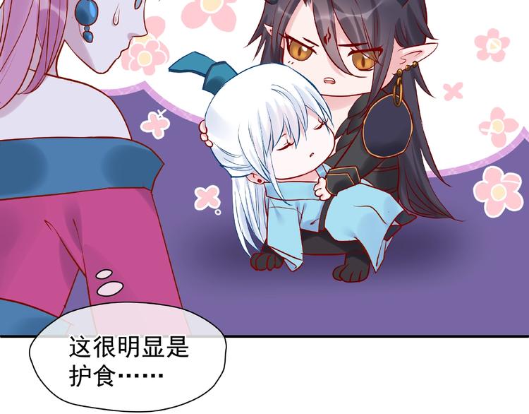 第5话 人质=爱人？64