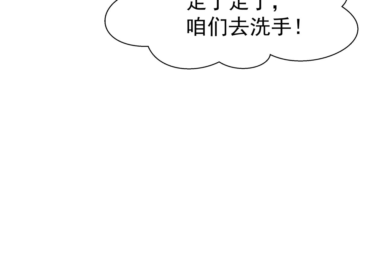 新春特别番外：全家福！108