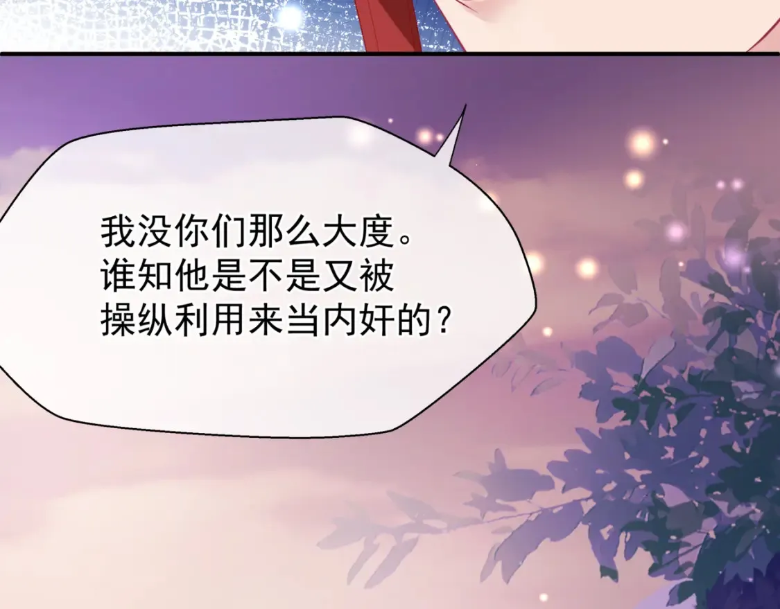第73话 痛悔前非162