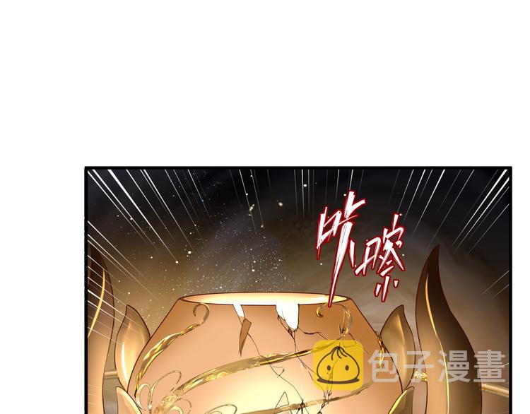 第4话 天降小凤凰100