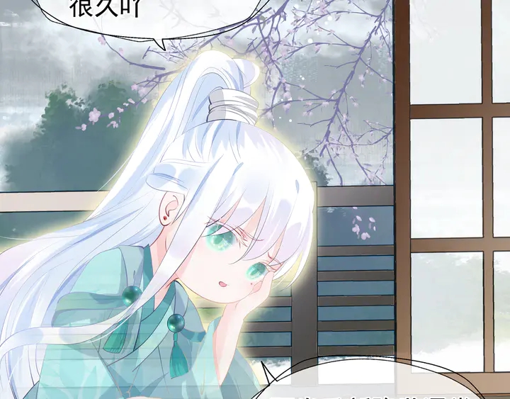 第54话 心悦你163