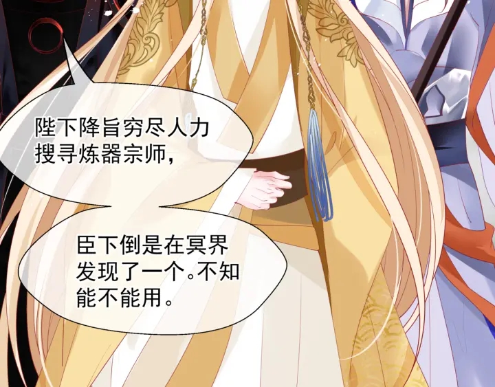 番外1 甜美岁月49
