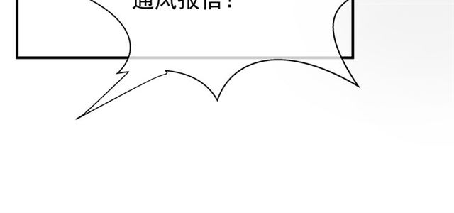 第38话 不需要你对我好42