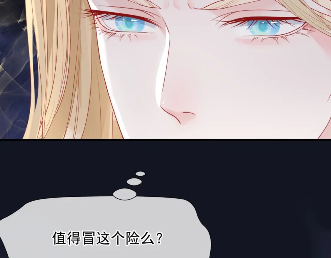 第88话 凤凰降世41