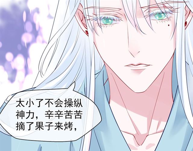 第43话 眼前人是心上人？130